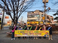 논산계룡교육지원청, 청소년 취약지역 대상 야간 합동순찰 실시