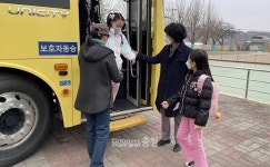이정순 홍성교육장 안전한 통학환경 조성 최선