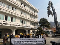 청주시청 옛 본관동 역사속으로 사라진다 