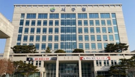 대전 서구, 주차관리 종합계획 수립‧추진