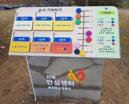 영동군, 용두2공원 생각의 정원길…치매 극복 호응 