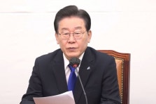 이재명, 