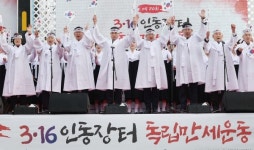 [포토] 대전 동구, 인동장터 독립만세운동 재연