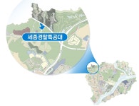 세종에 대테러 대응 위한 경찰특공대 청사 생긴다