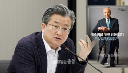 정용래 유성구청장이 공직자들에게 소개한 책 보니