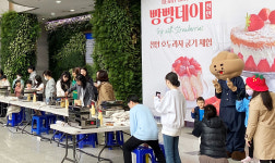 2023 베리베리 빵빵데이 빵의 도시 천안 홍보 효과 톡톡!