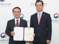 행정중심복합도시 국립박물관단지 통합운영지원센터(2호기) | '세종 국립박물관단지 통합운영지원센터' 이사장에 정갑영 원장