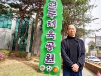 환갑 1년 앞두고 공무원 시험 합격한 논산시청 김진성 주무관 화제