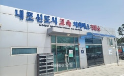 내포신도시~인천공항 버스 운행 재개