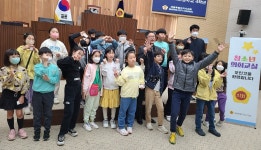 세종시의회 청소년 의회교실, 의원 꿈나무 쑥쑥