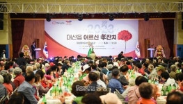 한화토탈에너지스 어르신 효잔치 성황