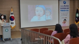 세종교육청, 특수학교 고교학점제 역량 강화 나서
