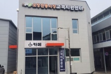 고객쉼터‧문화공간 생긴 청주오창전통시장…확장 준공식