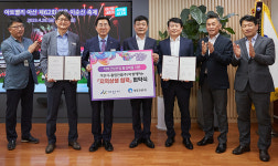 아산시-활림건설(주), 지역상생협력 업무 협약