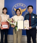 논산경찰서, 보이스피싱 피해 예방한 금고직원 등에 감사장 전달
