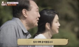 대통령 부부 이미지 개선에 활용된 동물농장