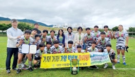 조직력 탄탄 대전 가양중학교 럭비부, 전국대회 은메달