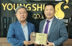 영신(주), 세종시 나눔명문기업 정회원에 이름 올려