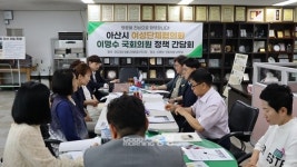 이명수 국회의원 아산시 여성회관 건립 추진