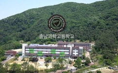 충남과학고 용역 중 나온 이전설로 술렁