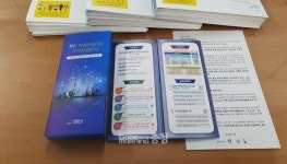 천안시, 대기업 121곳에 미래모빌리티 국가산단 유치 서한