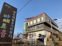 [나는 이렇게 쓰레기를 줄였다-㉞] 오늘 지구에게 받은 사형선고