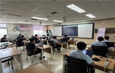 대전정보문화산업진흥원, 블록체인 마이스터 교육
