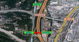 대전 신탄진고속버스정류소 추진에 지역 업계 반발