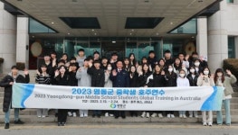 영동군 초등학생들, 여름방학은 필리핀으로 해외연수