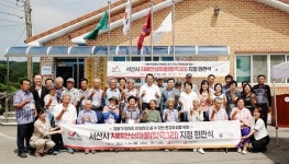 서산시 치매안심마을 우수사례 확산 공모사업 선정
