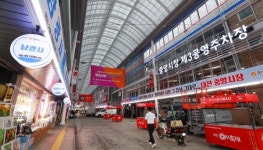 대전 동구, 중앙시장 화월통 아케이드 준공