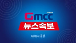 [속보] 대전 만년교 홍수주의보 발령