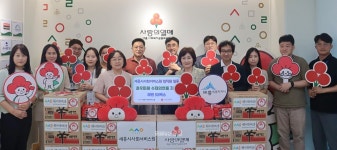 세종사회서비스원, 수해 피해민 돕기 동참