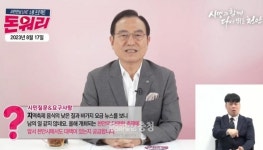 박상돈 천안시장 K-컬처 박람회 푸드존, 바가지요금 민원 0건