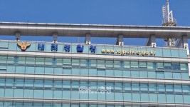 대전 서구 은행 강도 나흘째 추적 중…경찰 수사 난항