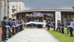 당진 청소년 카페 수다벅스 2호점 개관