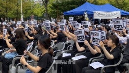 그곳에서도 찬란히 빛났으면…슬픔 나눈 대전 교육계