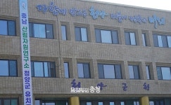 청양군 2026년까지 지방 상수도 보급률 78%