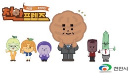 호두에 진심인 천안시…품질 인증제 시행