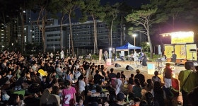 세종시 반곡·집현동 컬처로드 문화행사 성료