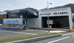 남청주 IC 일대 성일수소충전소 준공