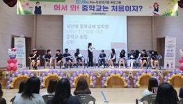 중학교는 처음이지?…진천 문상초, 진천중·진천여중 탐방