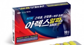 신신파스 아렉스, 먹는 약으로 탄생