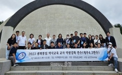 [특별기획] 제주 4.3, 충남 학생에게 어떻게 알릴까?