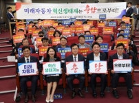 강훈식 국회의원 충남 아산, 미래자동차 혁신도시 육성