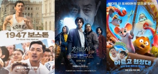 [추석특집] 길어진 연휴엔 가족과 함께 영화를