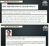 더탐사, 가결표 행사자 추정 명단 발표