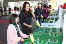 제41회 금산세계인삼축제, 체험 이벤트 인기몰이