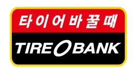 타이어뱅크(주), APBC 한국 야구국가대표팀 후원 계약 체결