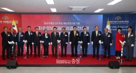 충남일자리경제진흥원 내포신도시에 둥지